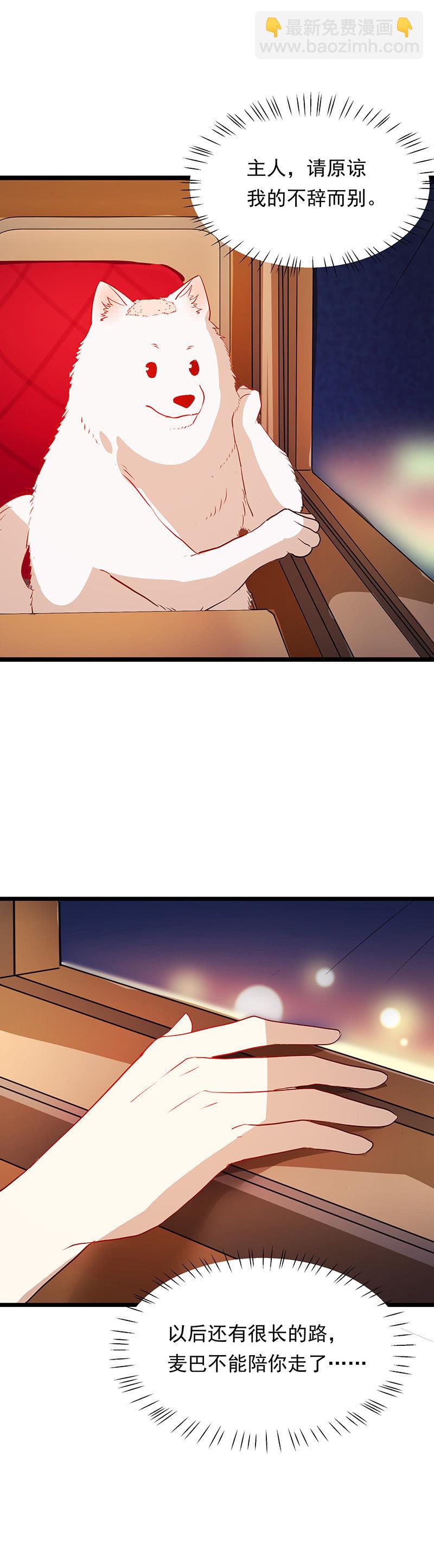 第19话34