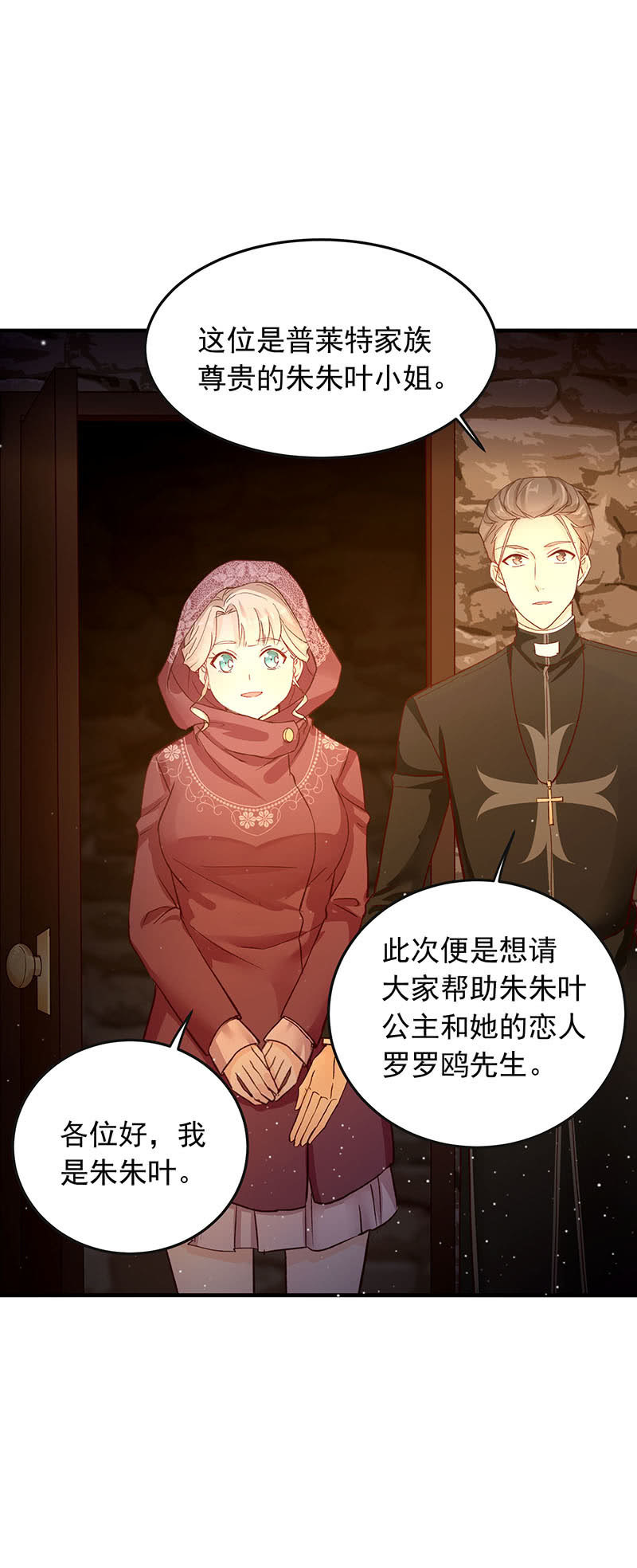 第39话7
