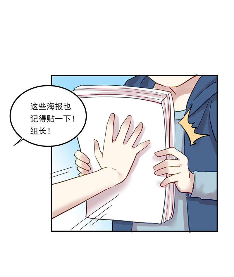 第13话7