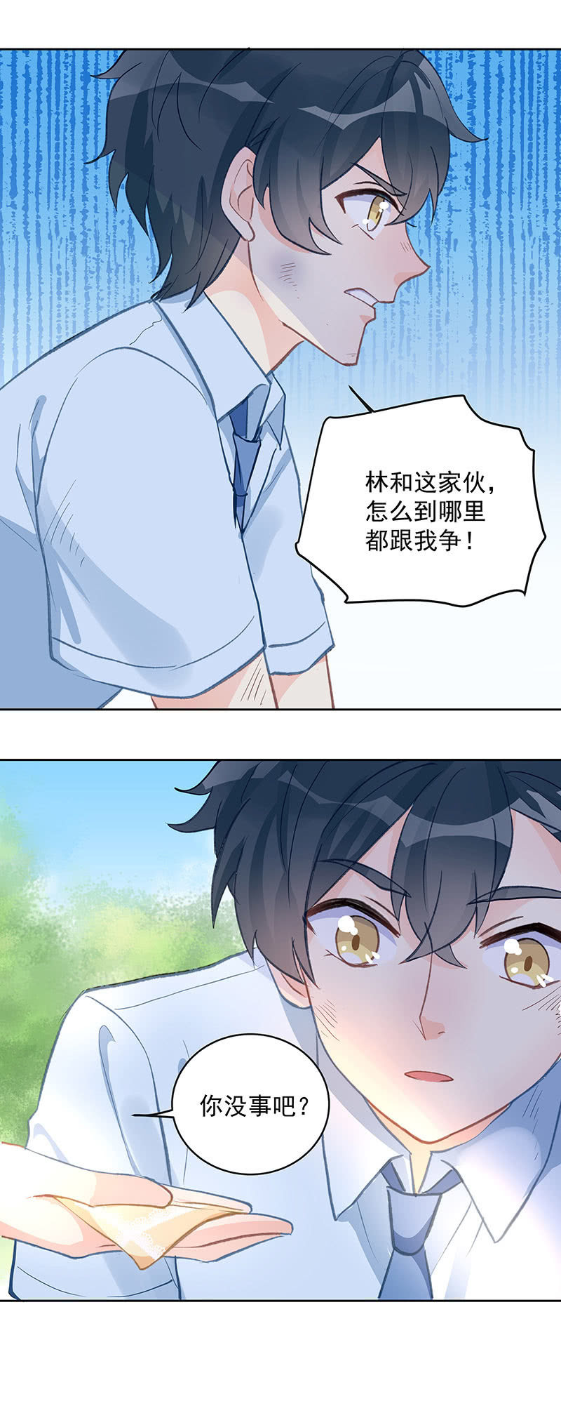 第54话31