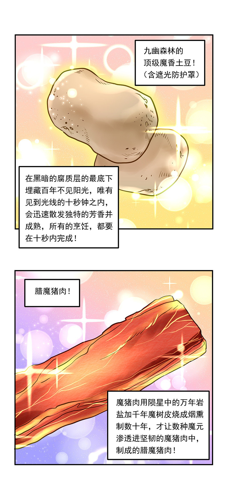 第13话31