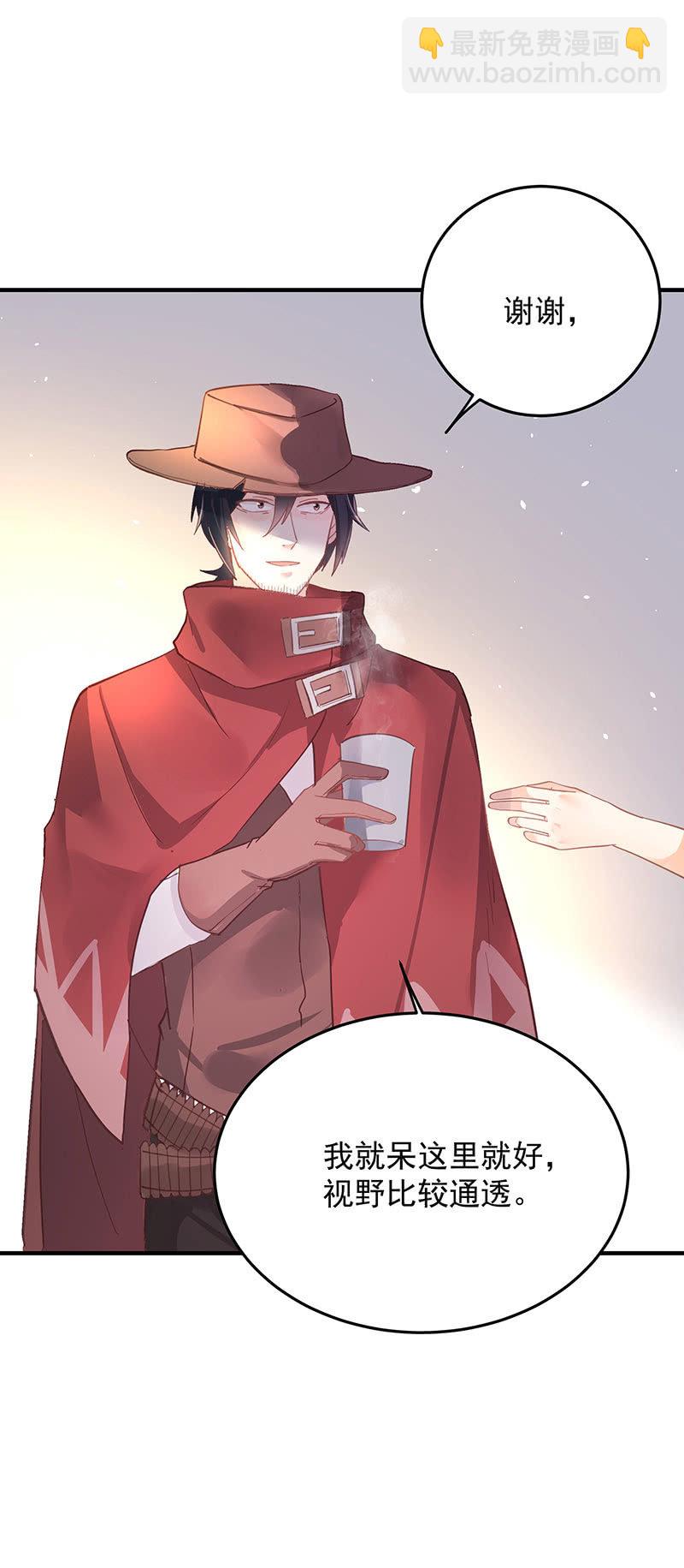 第36话9