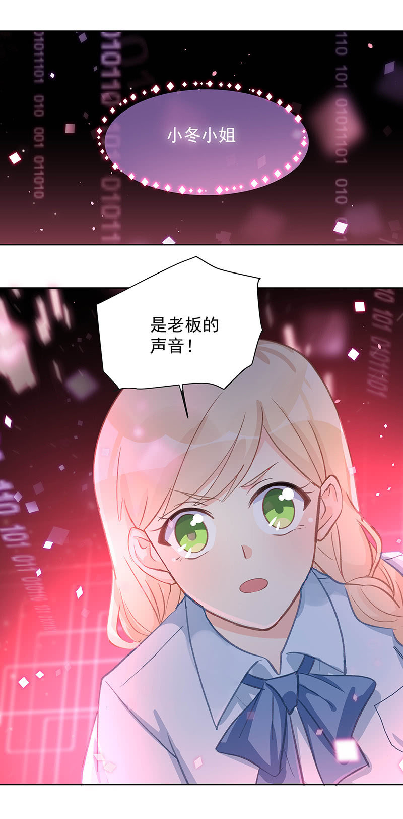 第56话15