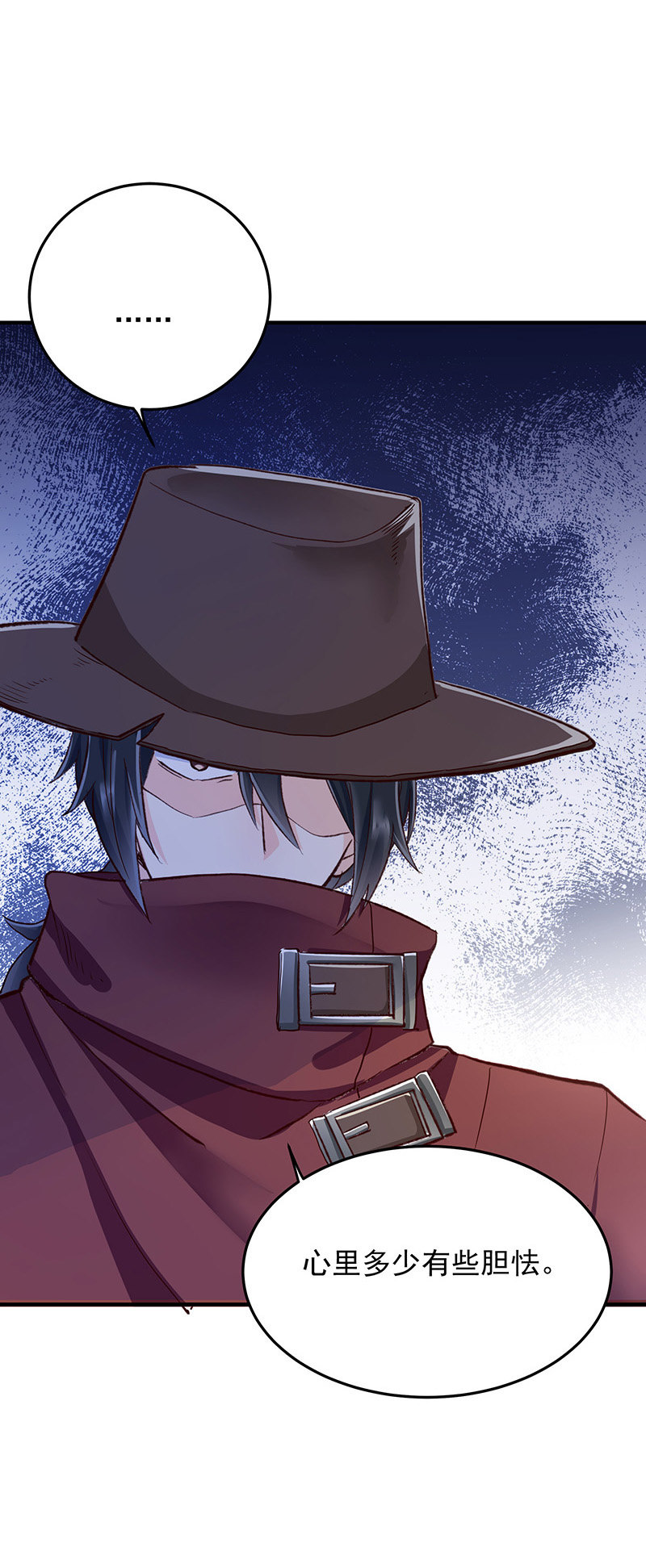 第37话2
