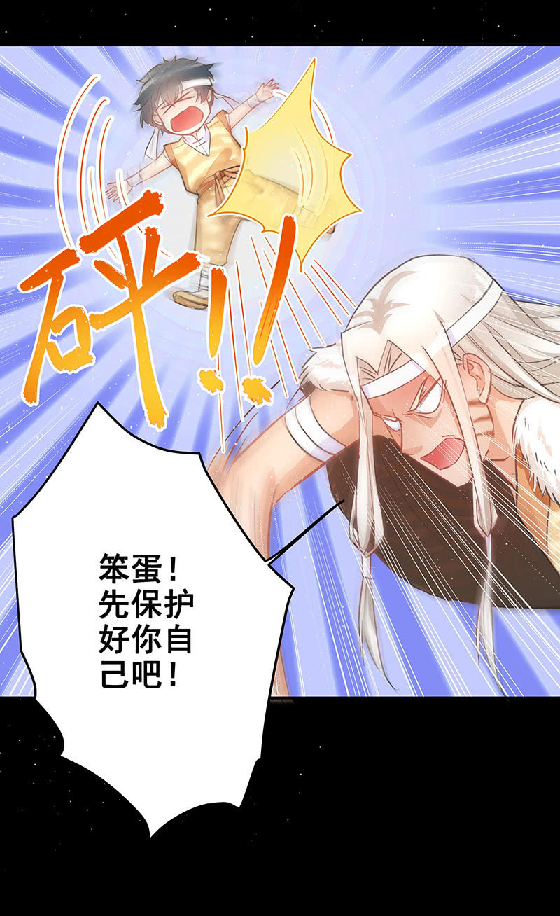 第49话11