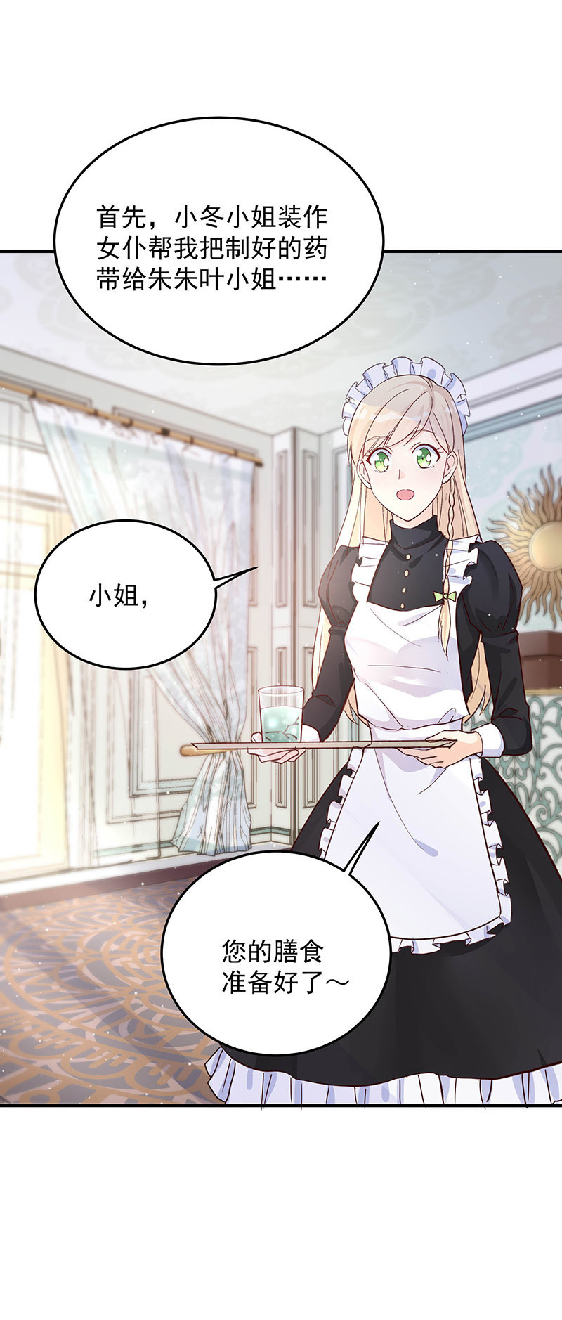 第39话18