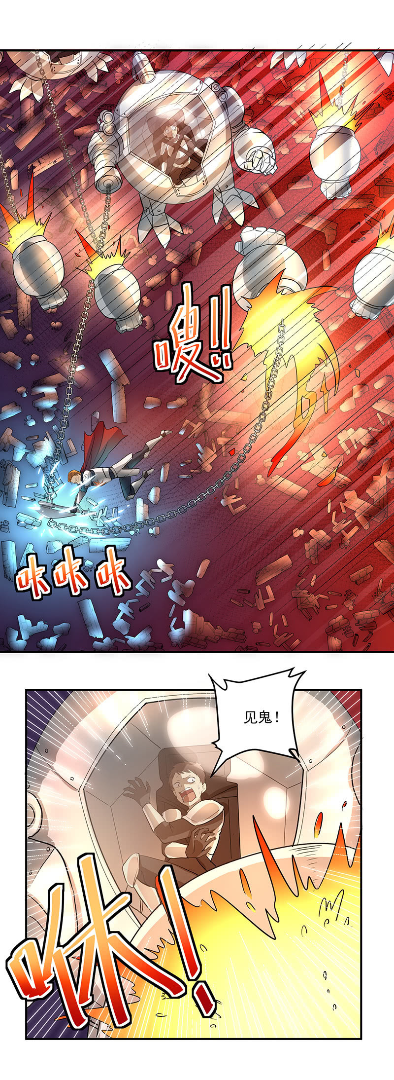 第7话19
