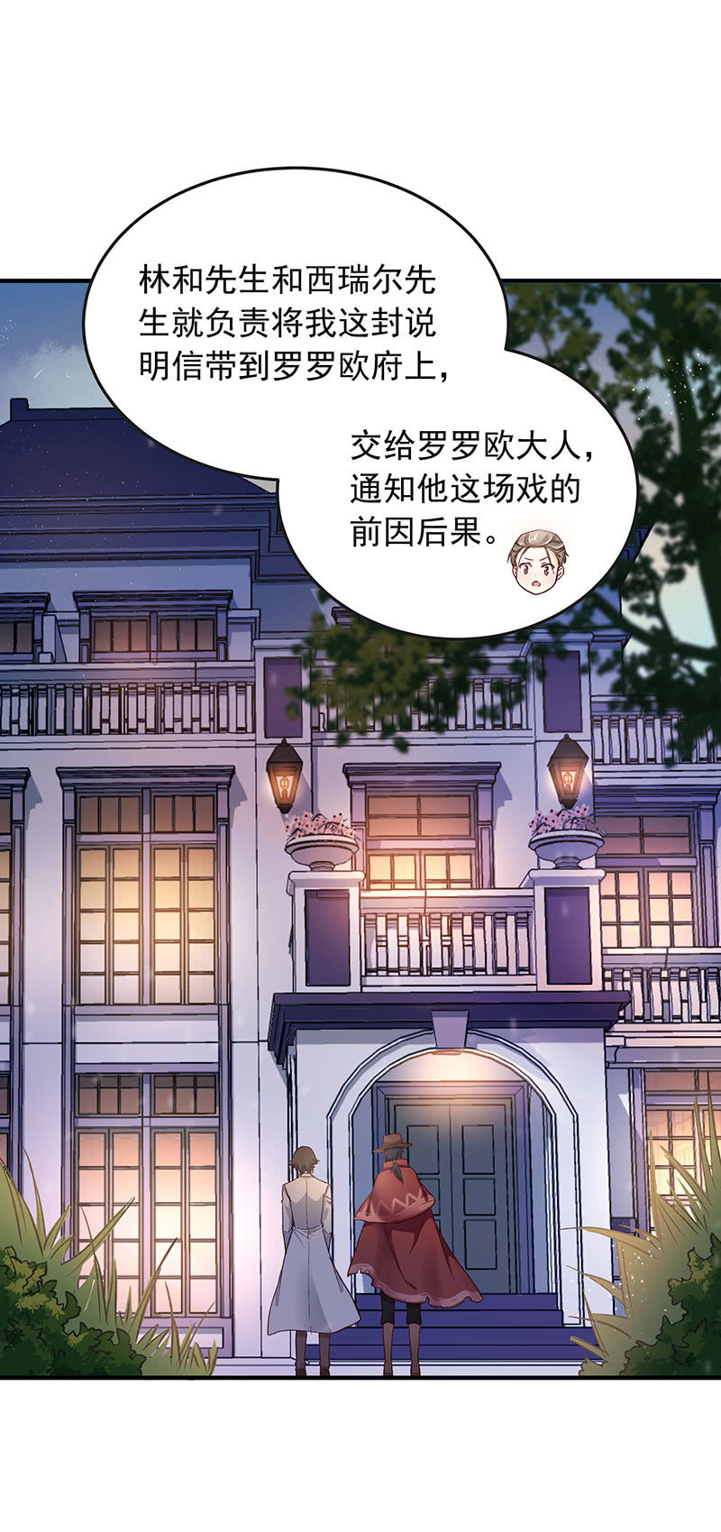 第40话7
