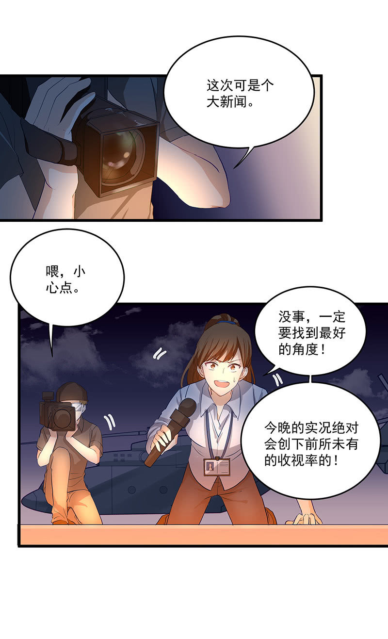 第20话1