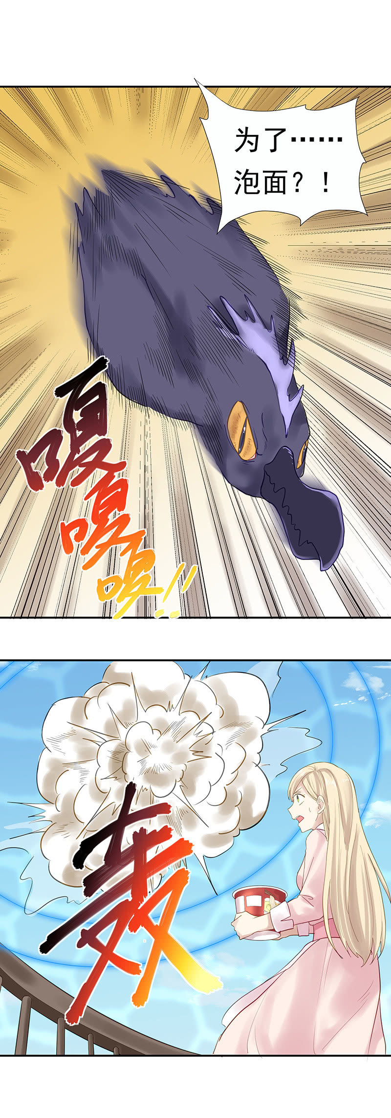 第10话9