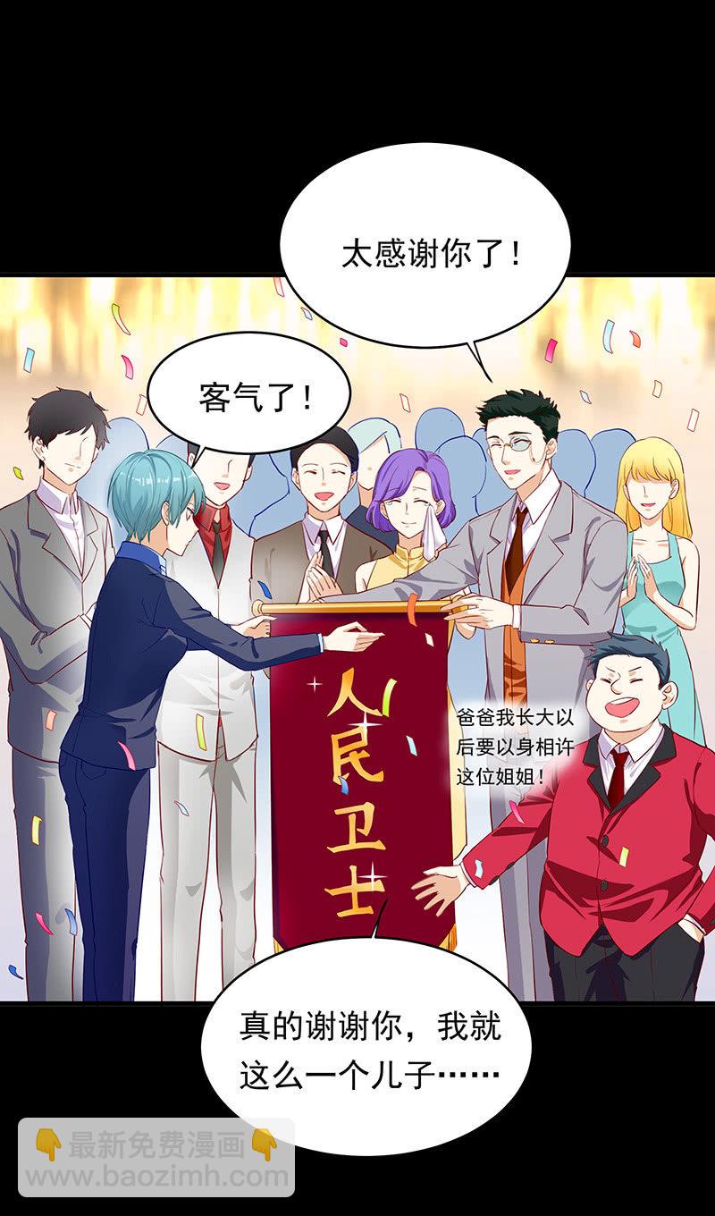 第22话11