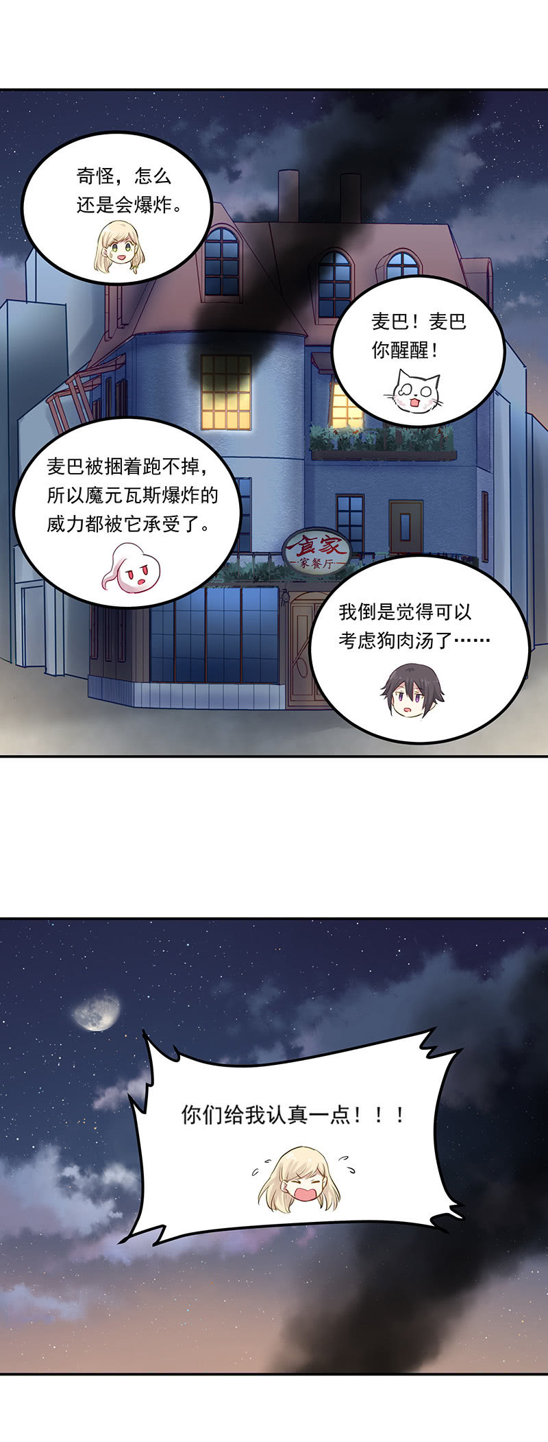 第13话33