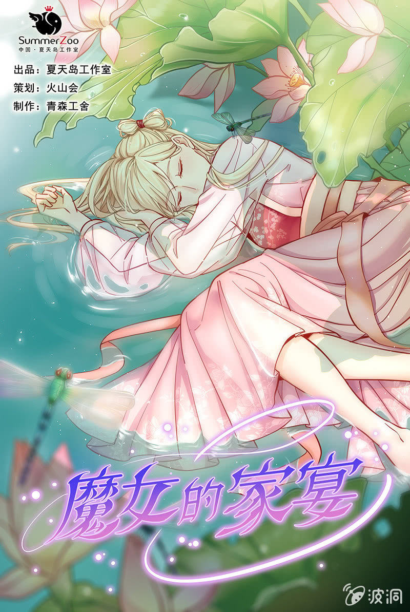 第37话0