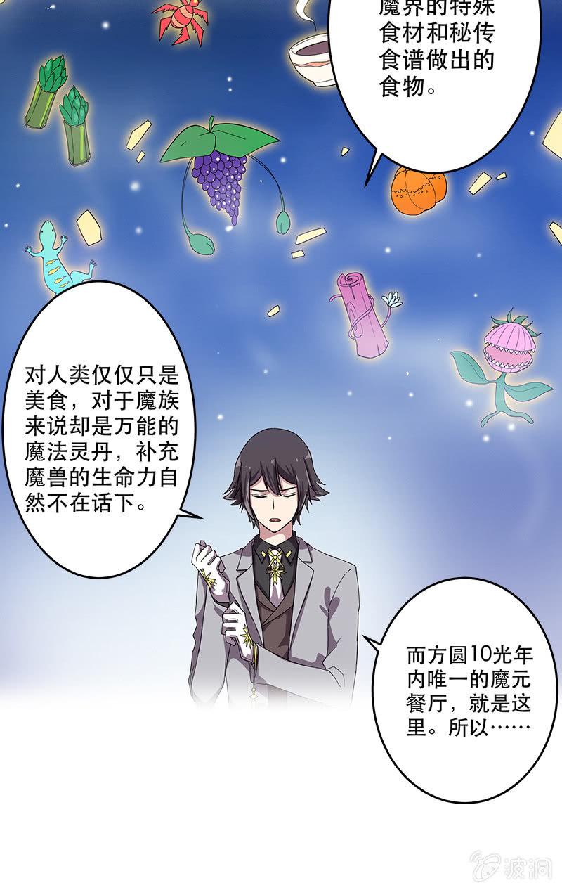 预告20