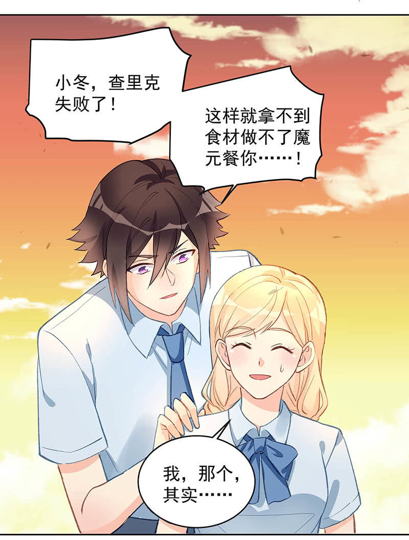 第56话5