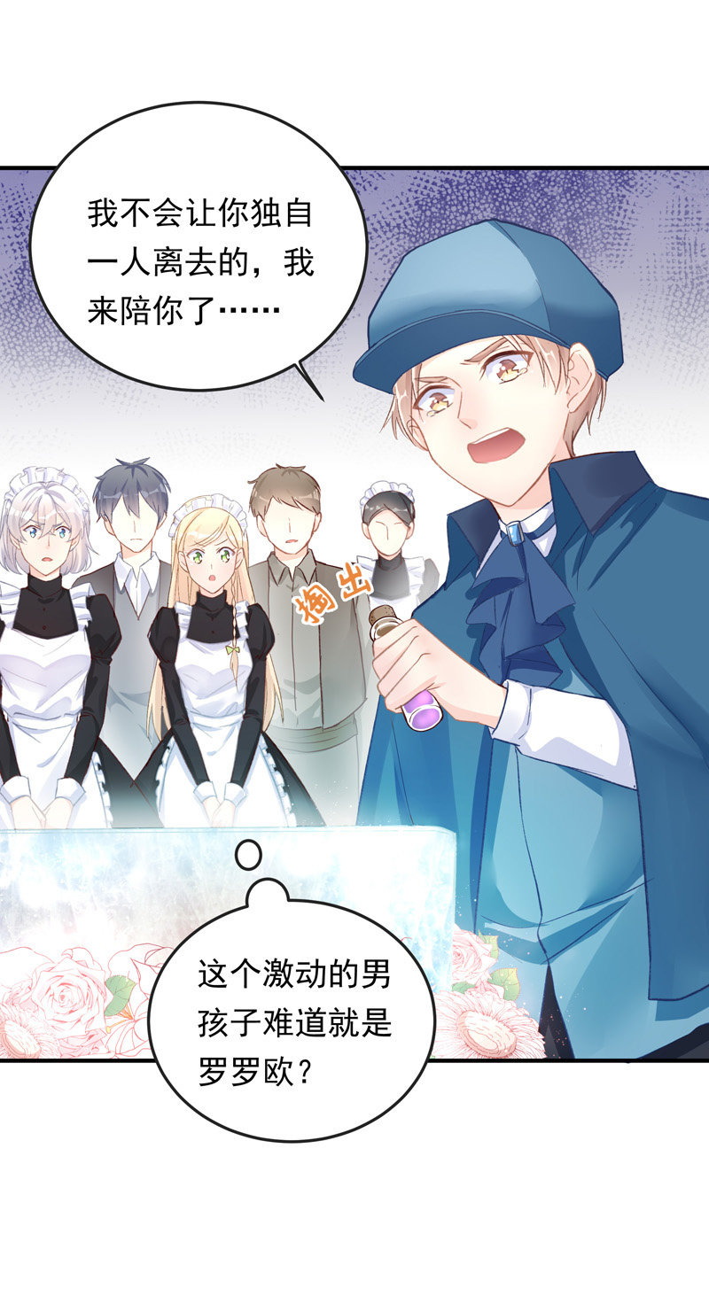 第41话3