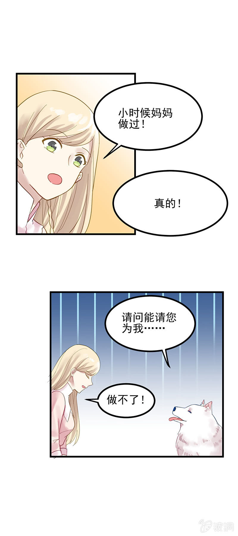 第12话4