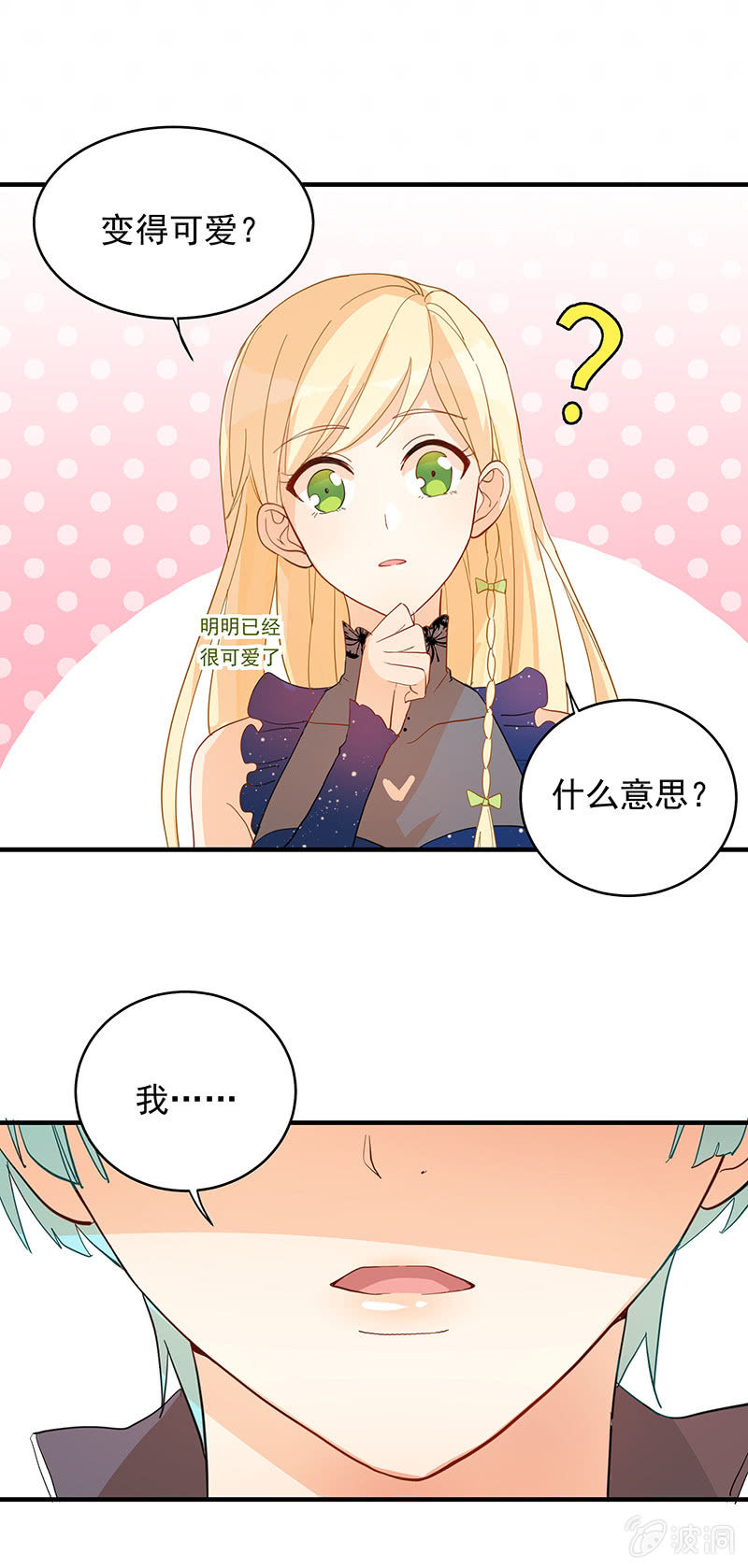 第21话24