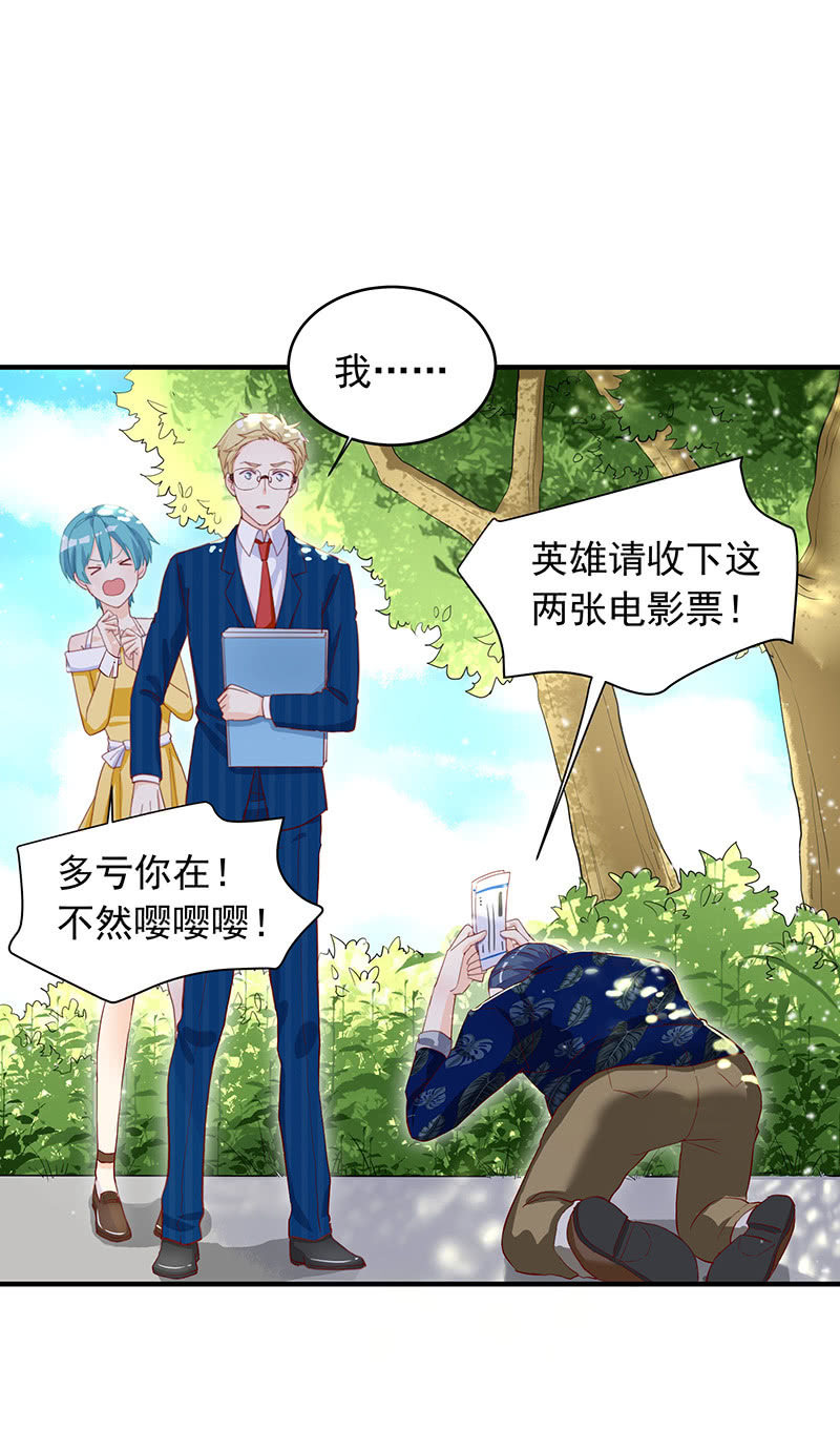 第26话7