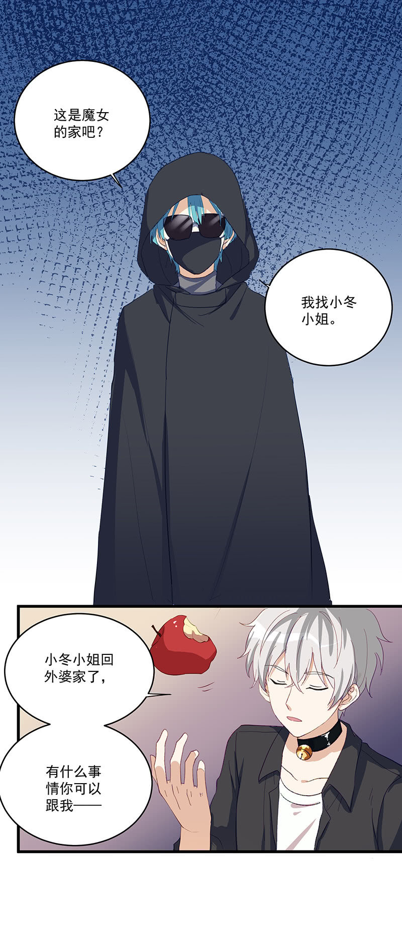 第20话22