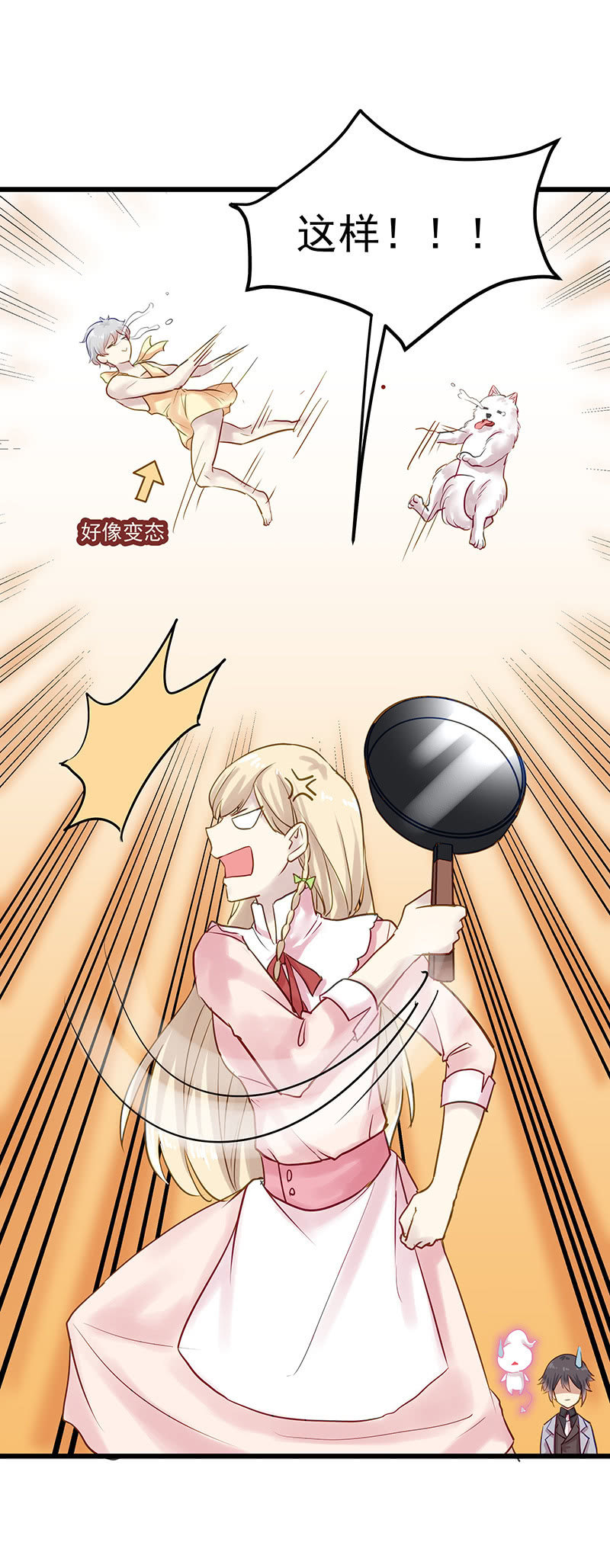第11话19