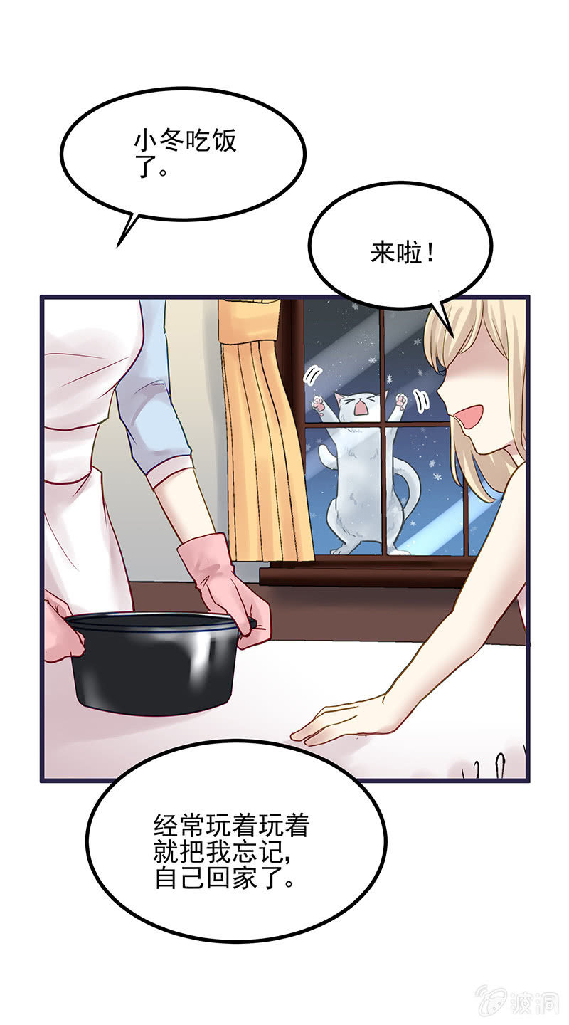 第11话24