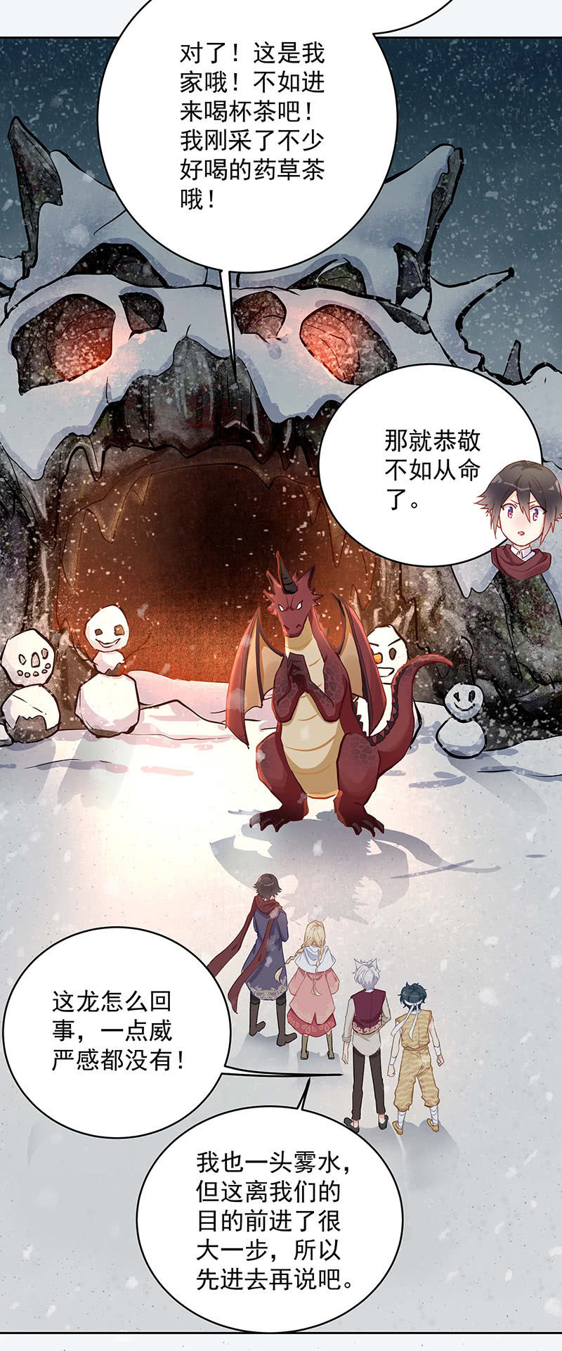 第52话21