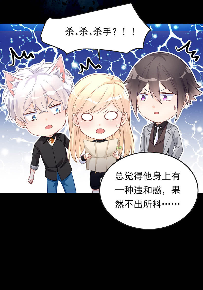 第43话6