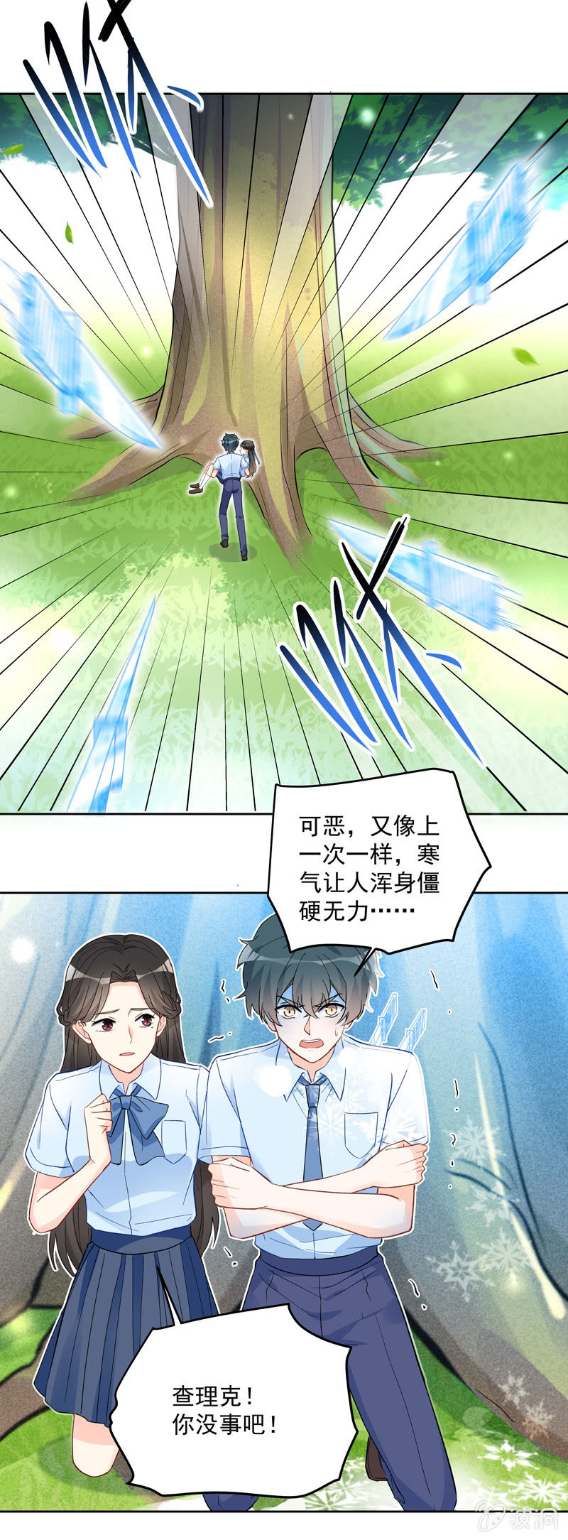 第59话28