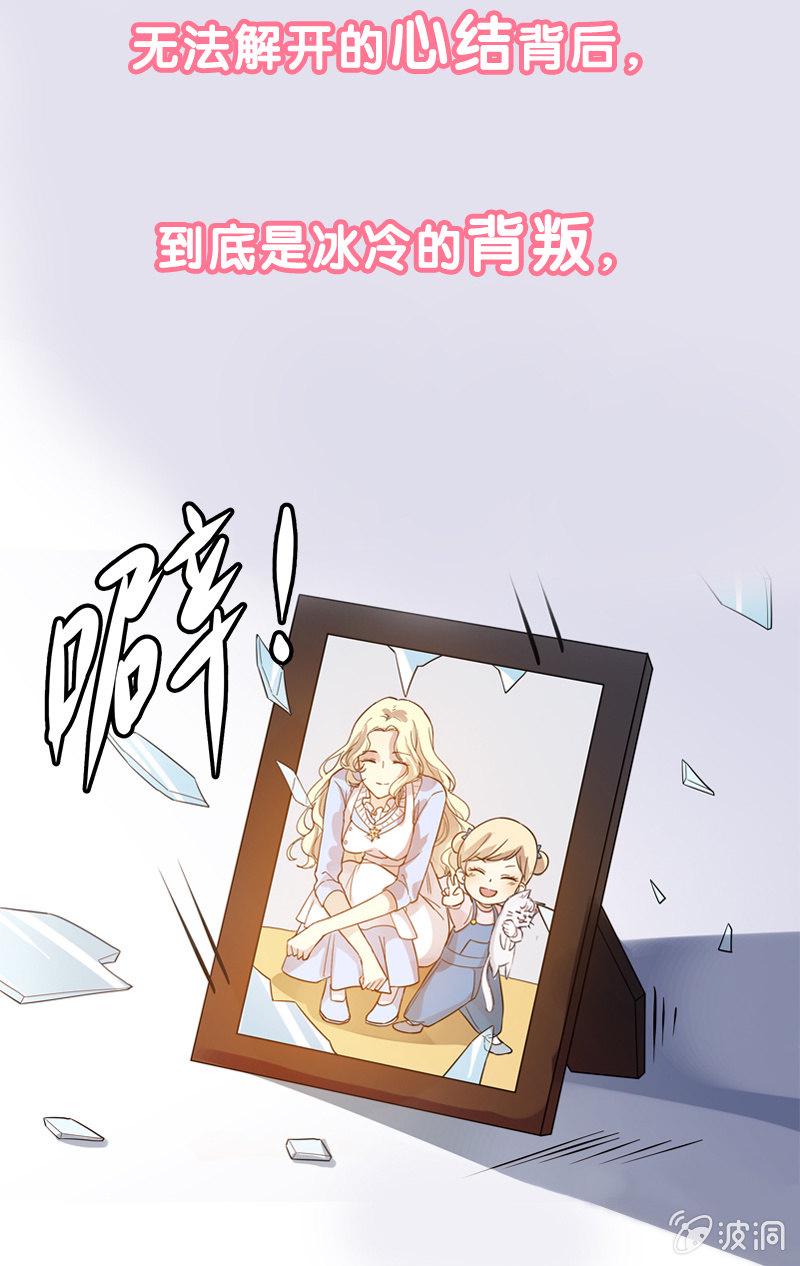 预告23