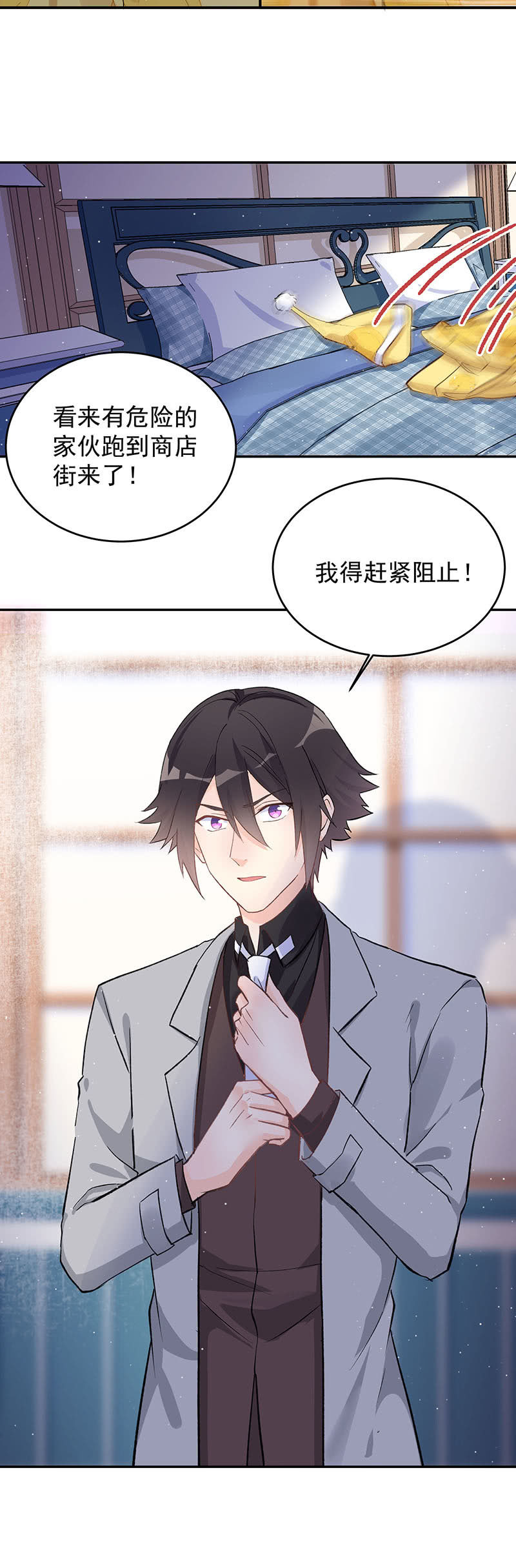 第48话10