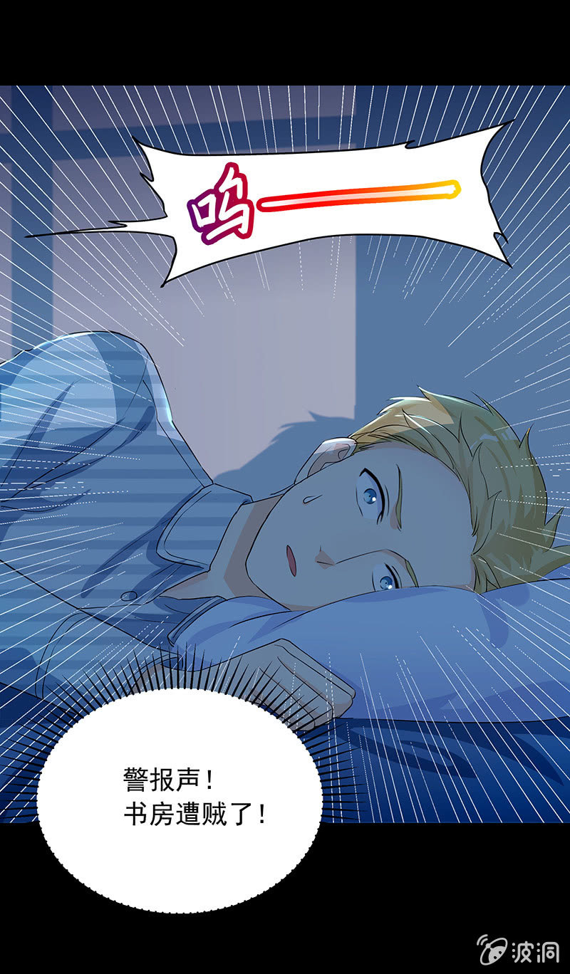第27话24