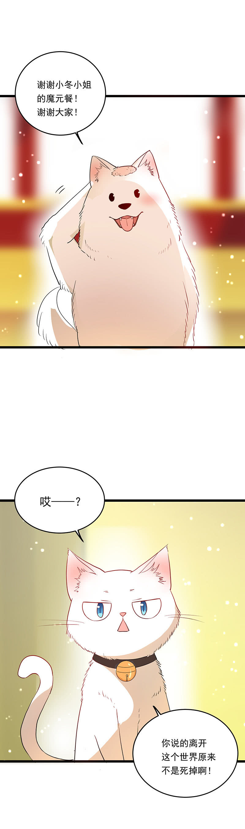 第19话30