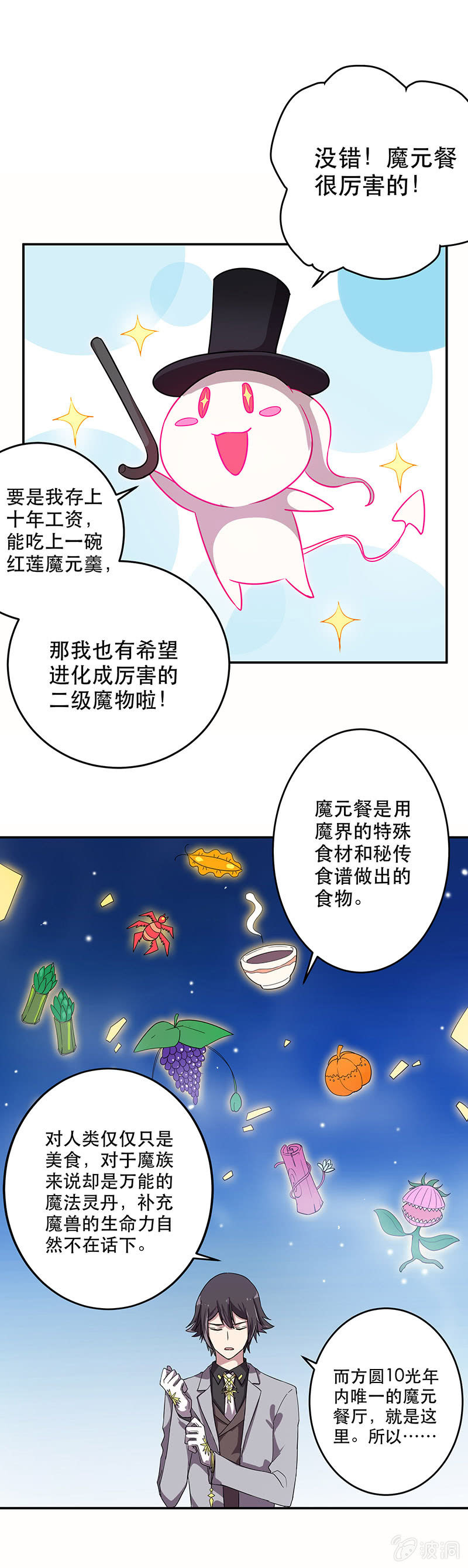 第4话22