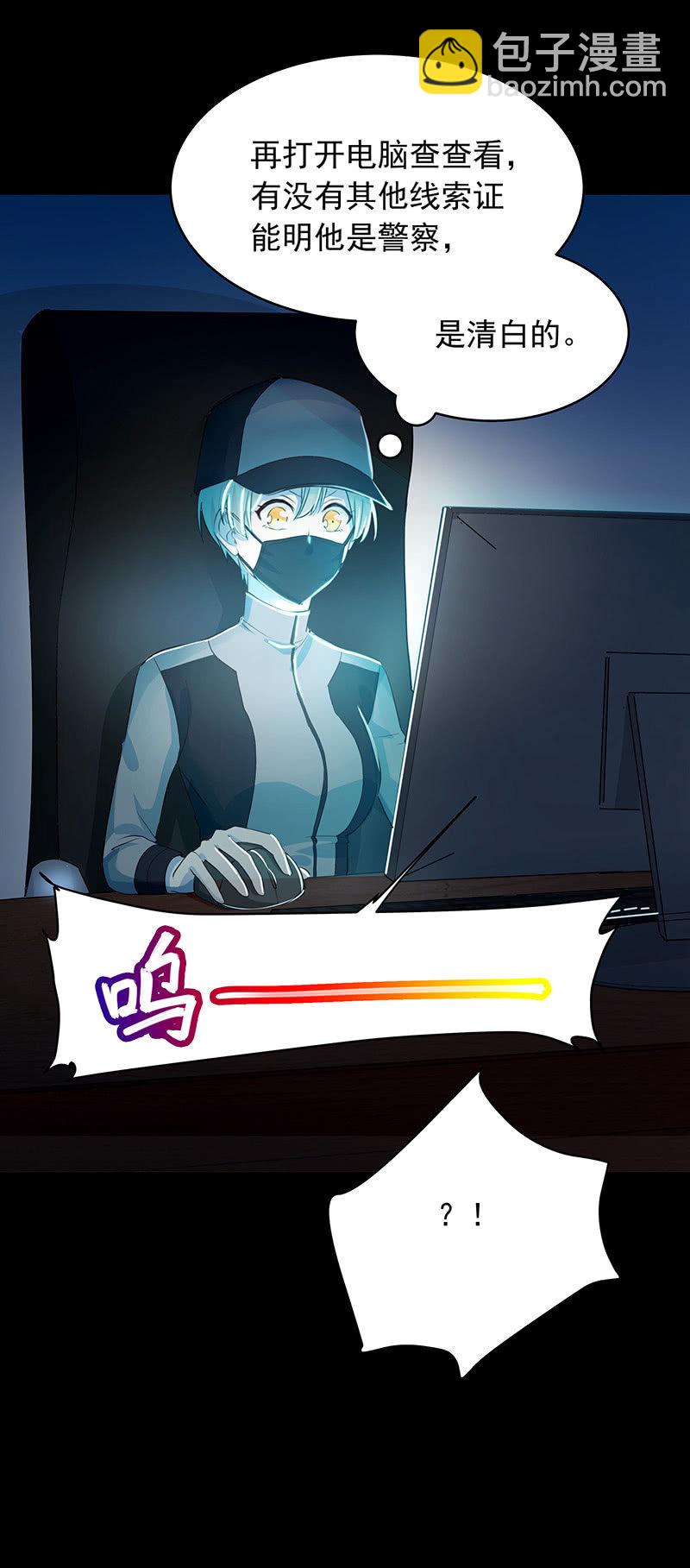 第27话23