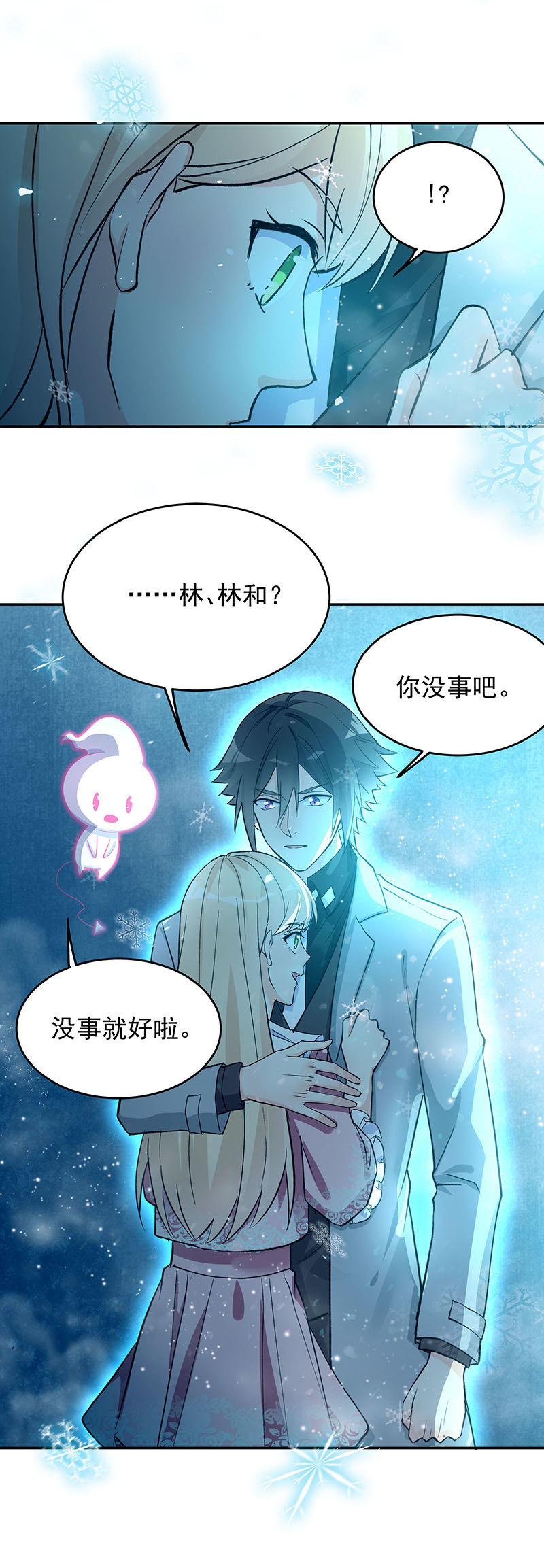 第48话18