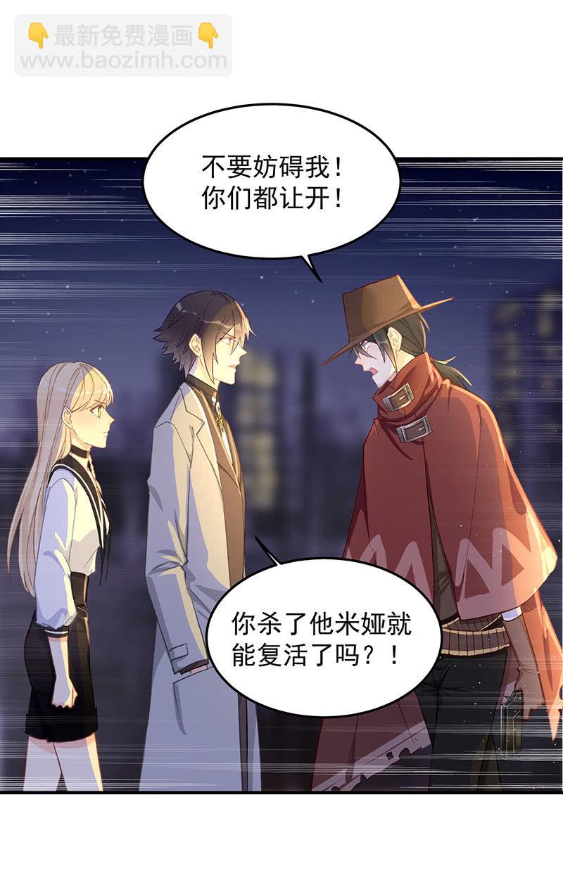 第46话3