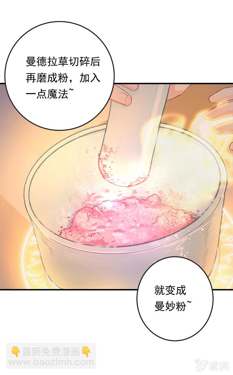 第42话12