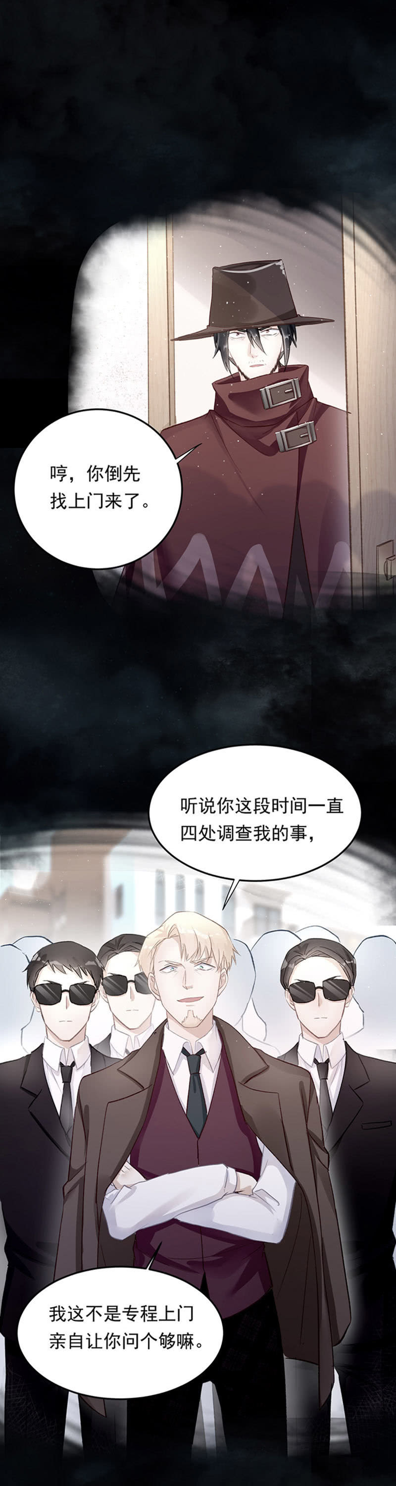 第45话5
