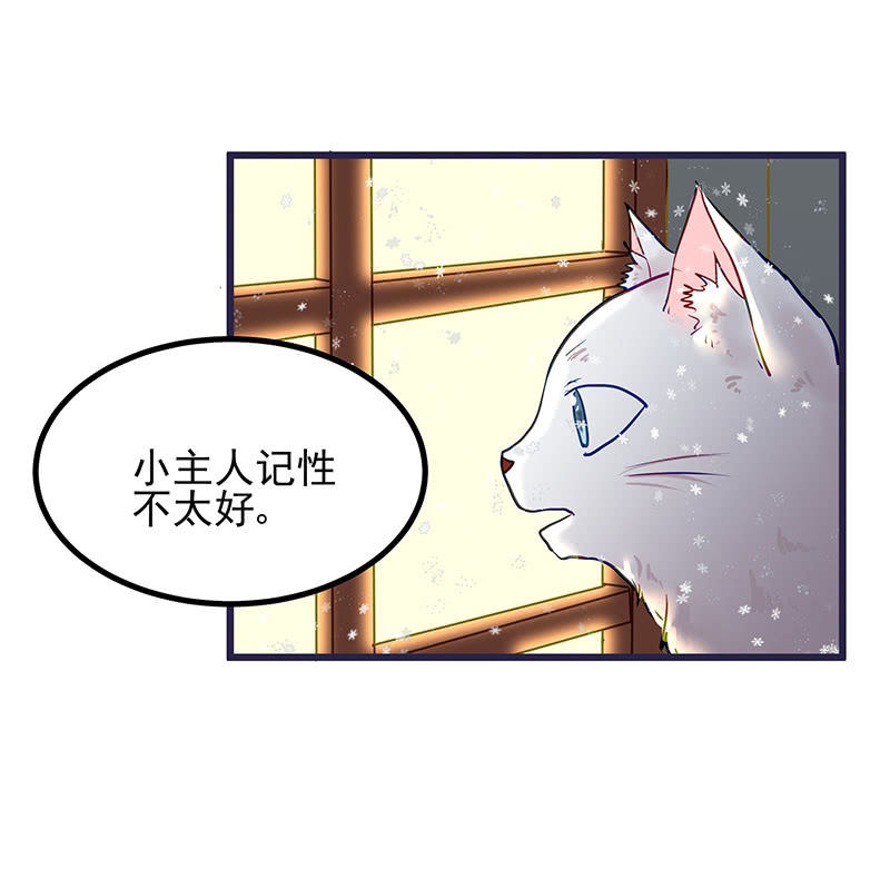 第11话23