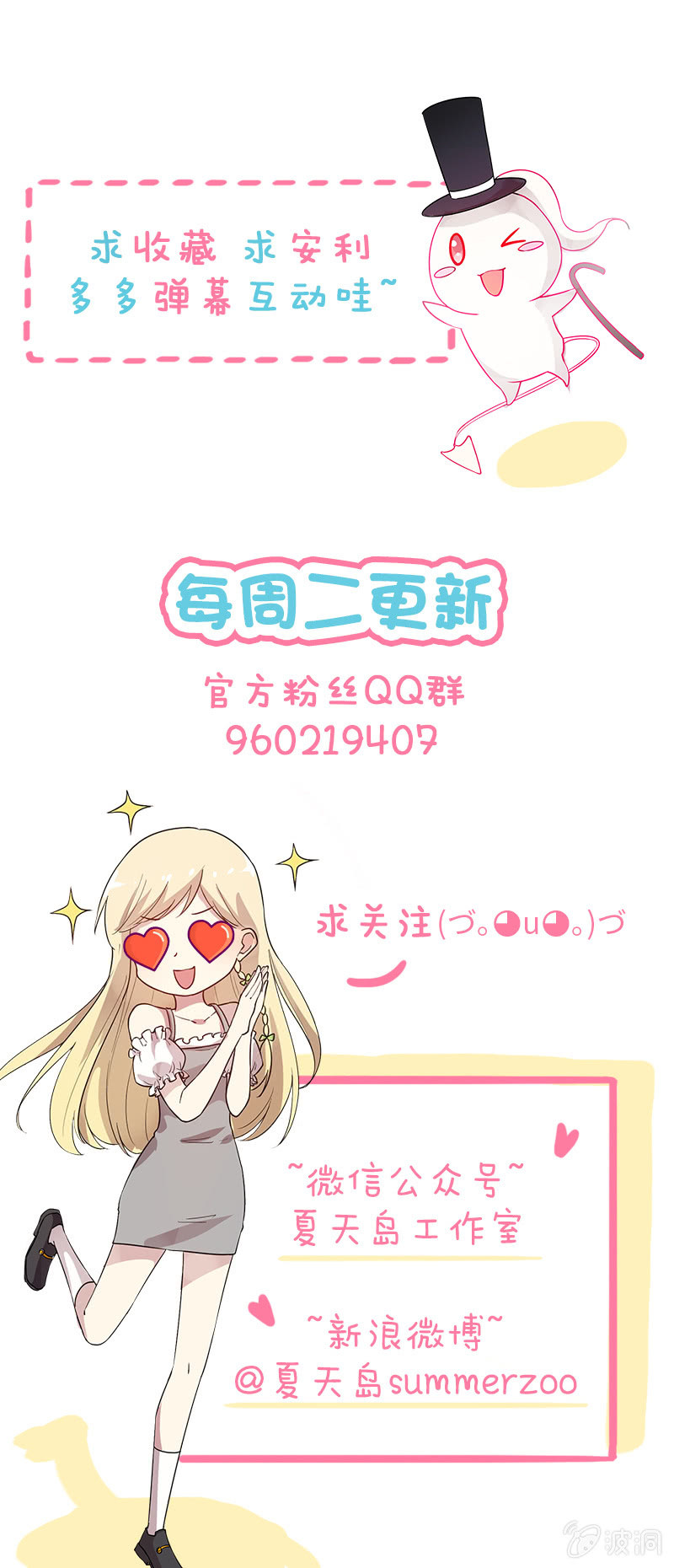 第21话32