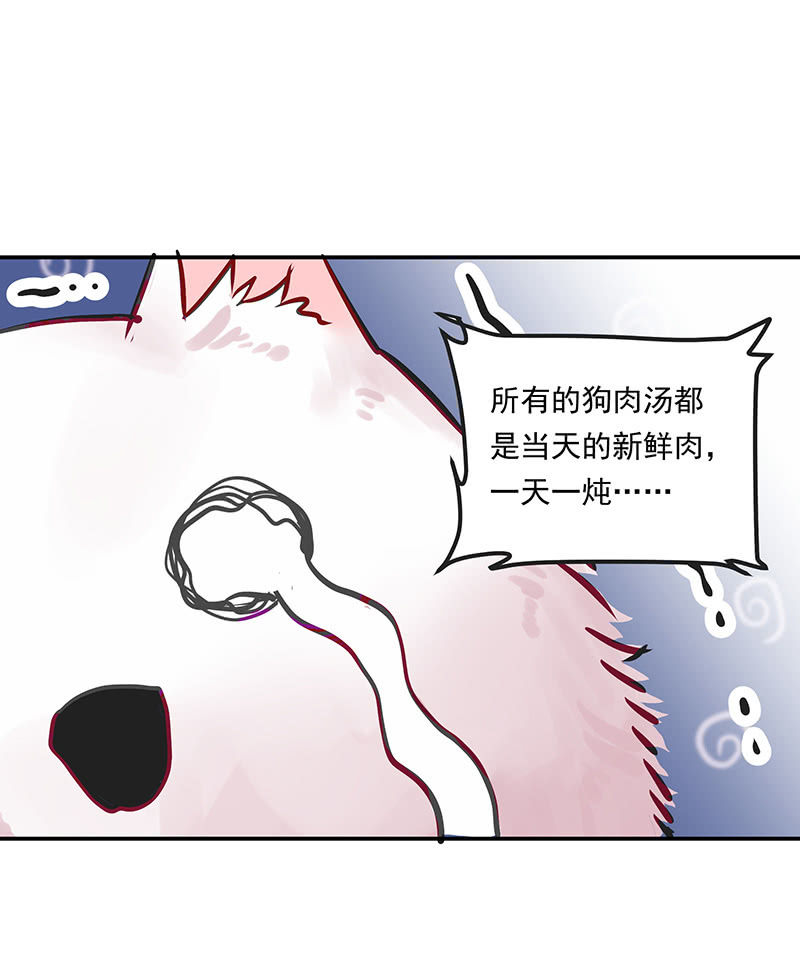 第13话28