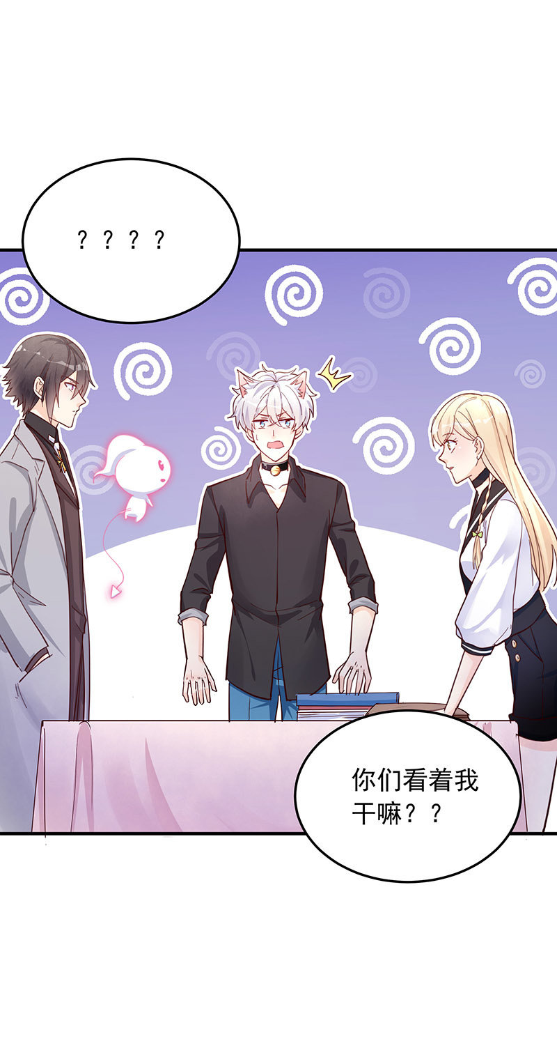 第37话13