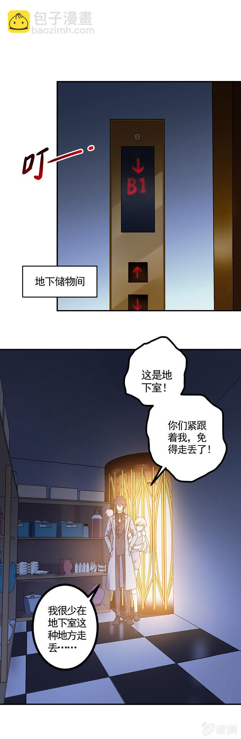 第5话12