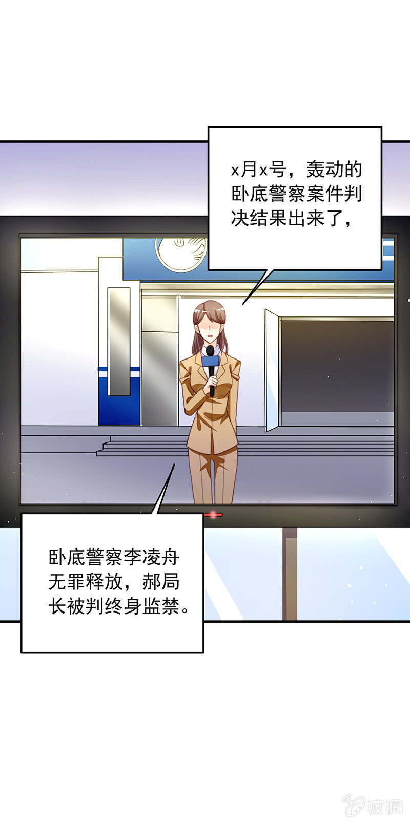 第34话16