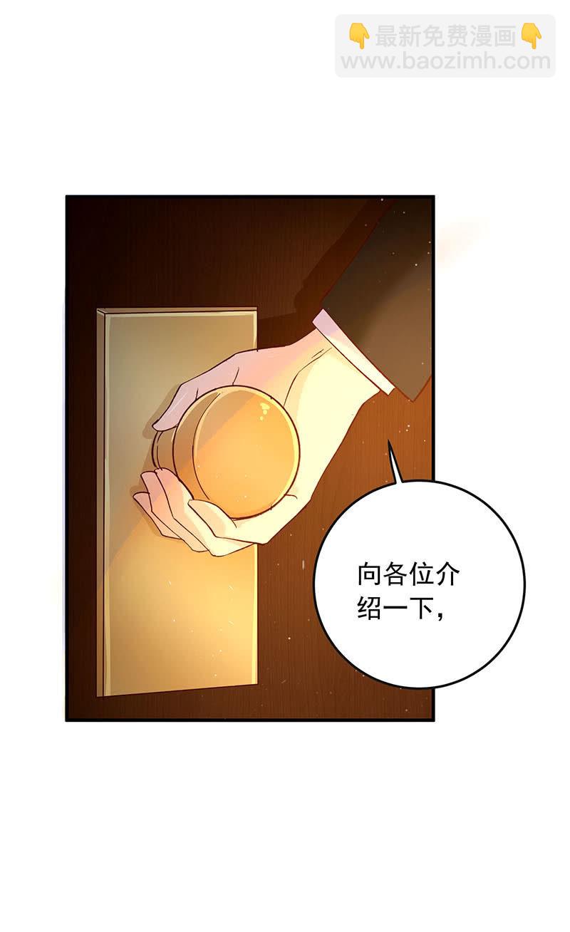 第39话6