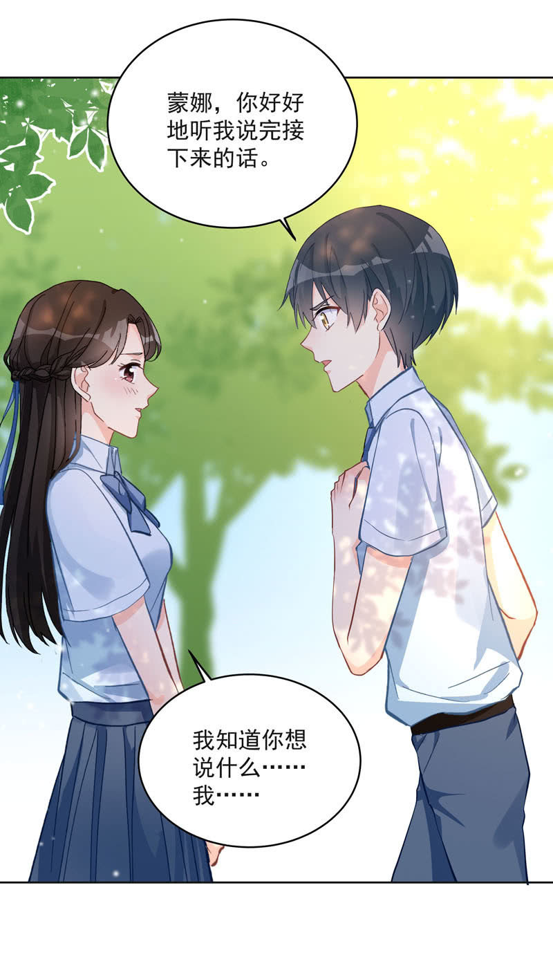 第59话3