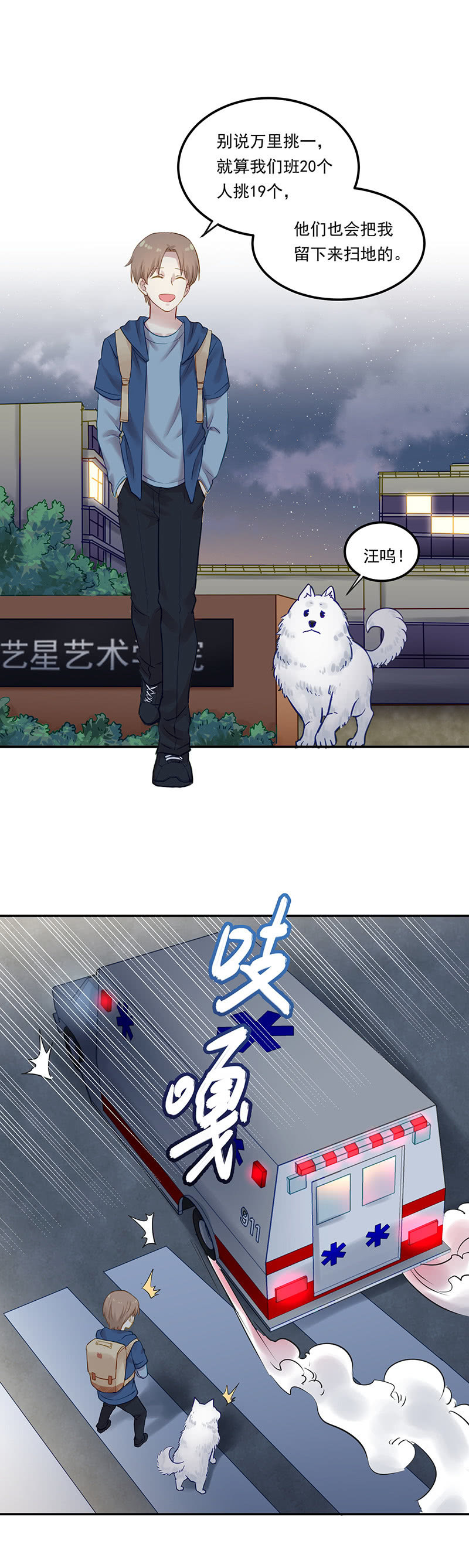 第13话19