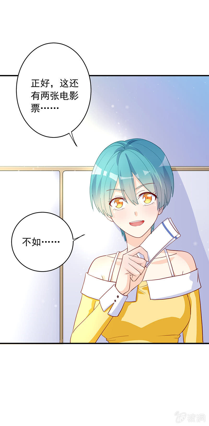 第26话16
