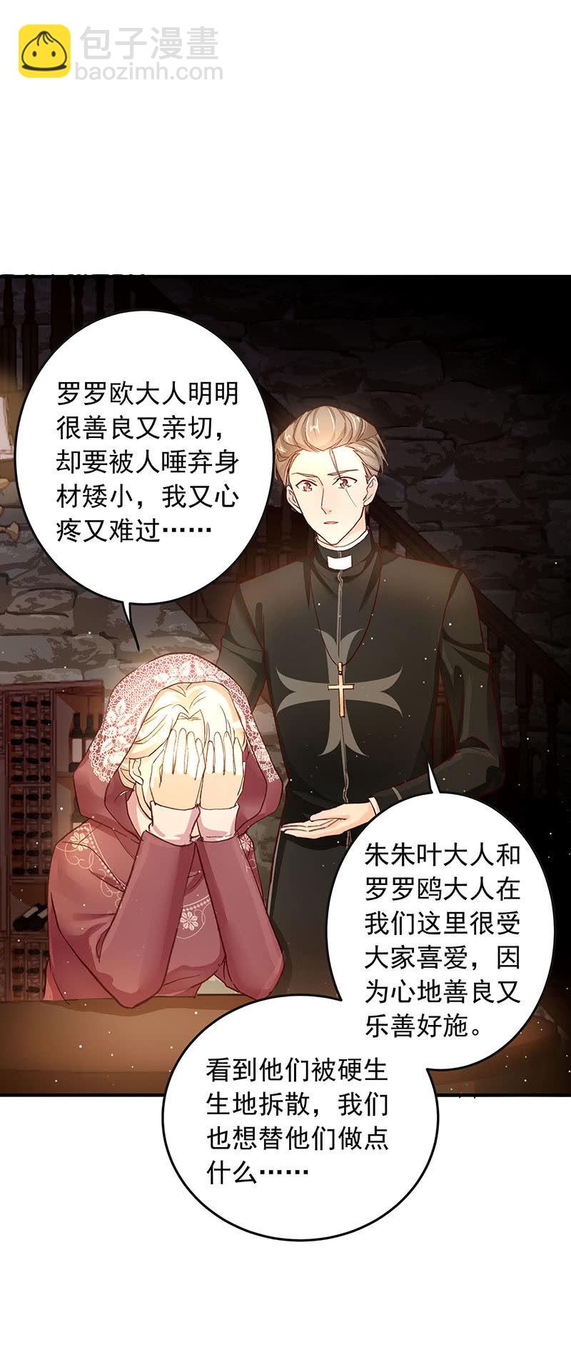 第39话9